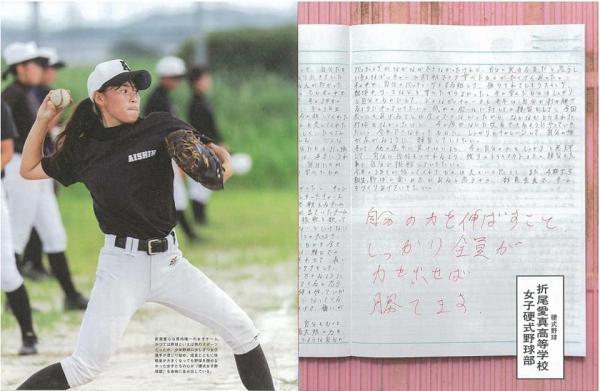 第31号 特集 北九州スポーツ探訪 情報誌 雲のうえ 第31号 特集 北九州スポーツ探訪 情報誌 雲のうえ